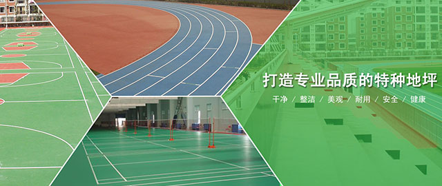手机站banner